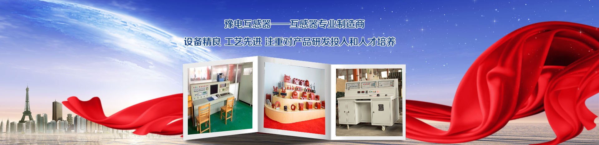 濟寧宏潤機械設備有限公司